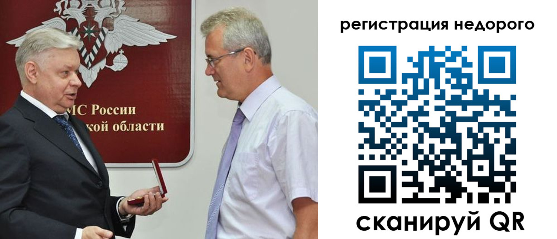 форма 3 в Рассказово